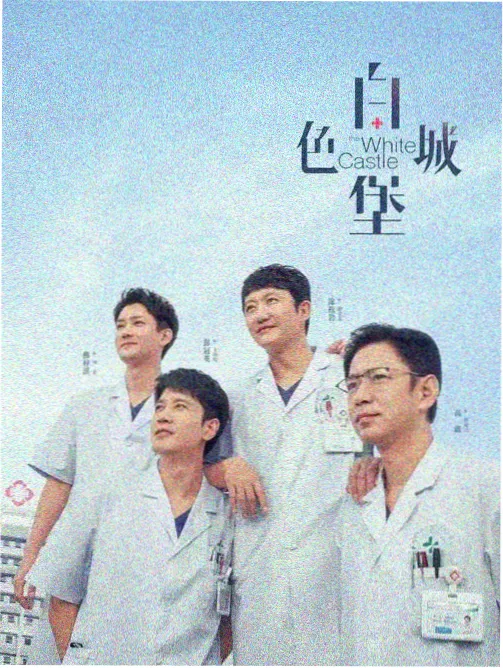 韩国电影推荐条目无声证词剧照